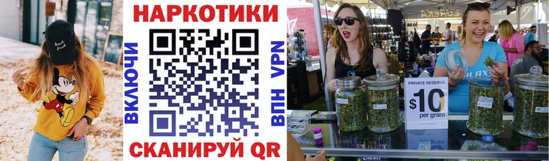 Купить наркотик аптеки Высоцк Alpha-PVP МЕФ АМФ Каннабис Cocaine NBOMe ГАШ