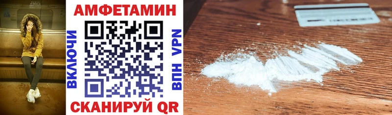 хочу Высоцк Амфетамин 97%