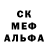 Первитин Methamphetamine Verner D