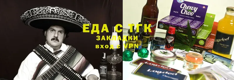 как найти наркотики  Высоцк  Еда ТГК марихуана 