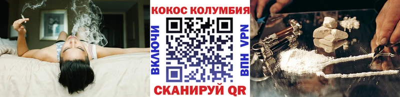 COCAIN Columbia  купить  сайты  Высоцк 