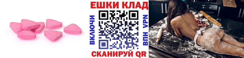 Экстази бентли  Высоцк 