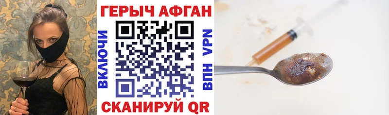 Героин Heroin  хочу наркоту  Высоцк 