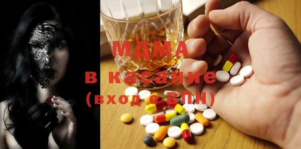 экстази Баксан