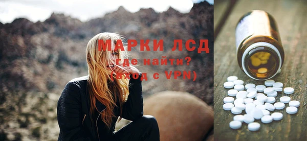 экстази Баксан