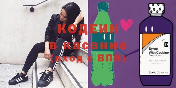 мескалин Балахна