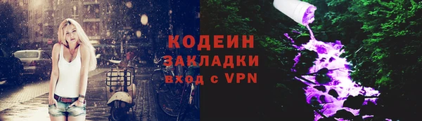 экстази Баксан