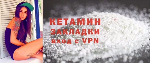 альфа пвп VHQ Балабаново