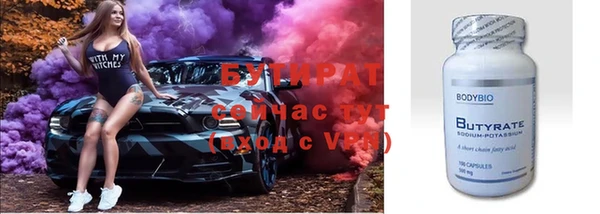 альфа пвп VHQ Балабаново