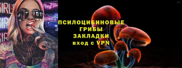 альфа пвп VHQ Балабаново