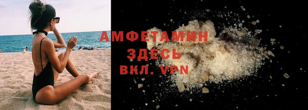 альфа пвп VHQ Балабаново