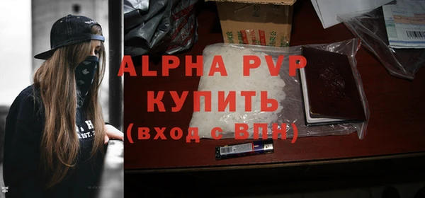 альфа пвп VHQ Балабаново