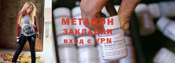 альфа пвп VHQ Балабаново