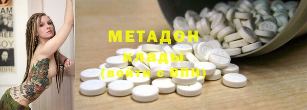 экстази Баксан