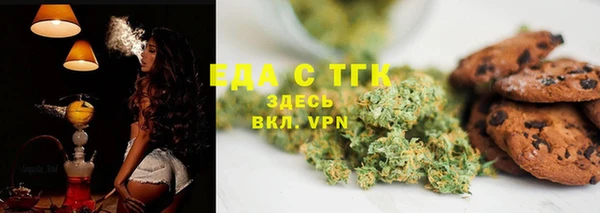 альфа пвп VHQ Балабаново