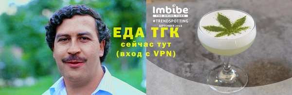 мескалин Балахна