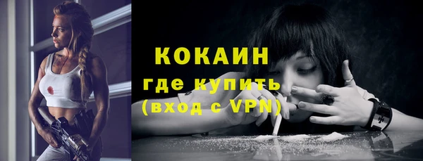 альфа пвп VHQ Балабаново