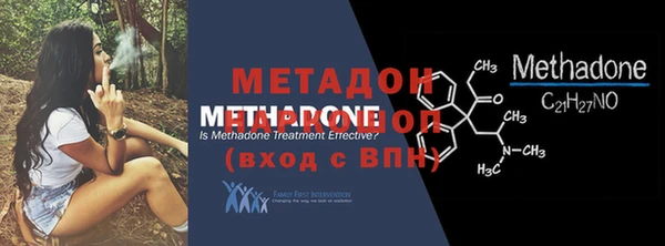 альфа пвп VHQ Балабаново