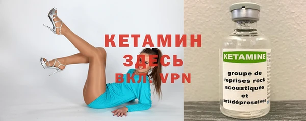 альфа пвп VHQ Балабаново