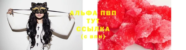 альфа пвп VHQ Балабаново