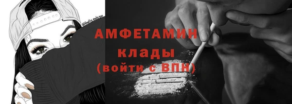 мескалин Балахна