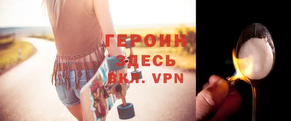 альфа пвп VHQ Балабаново