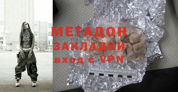 экстази Баксан