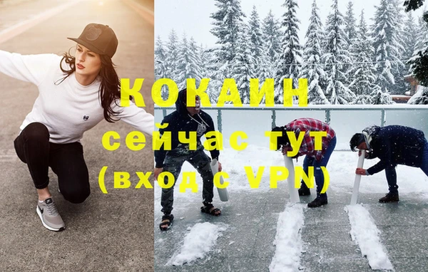 мескалин Балахна
