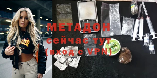альфа пвп VHQ Балабаново