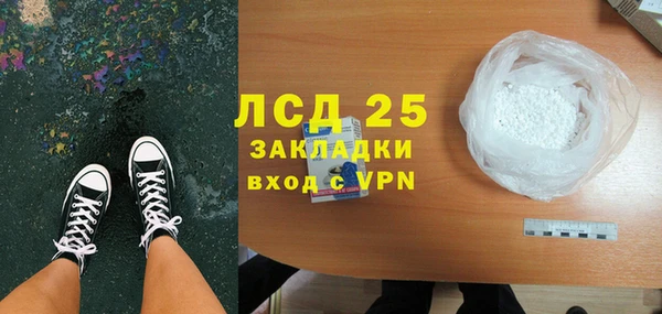 МДПВ Белокуриха