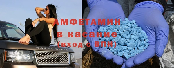 экстази Баксан