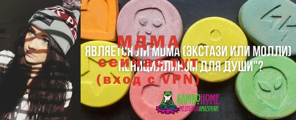 альфа пвп VHQ Балабаново