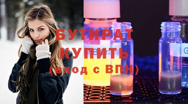 экстази Баксан