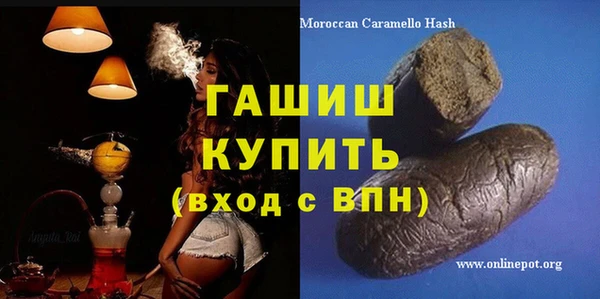 амфетамин Белоозёрский