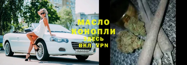 альфа пвп VHQ Балабаново