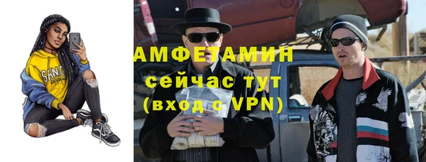 альфа пвп VHQ Балабаново