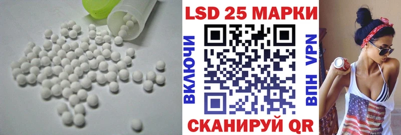 продажа наркотиков  Высоцк  LSD-25 экстази ecstasy 