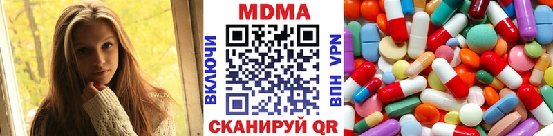 нарко площадка официальный сайт  Высоцк  МДМА VHQ 