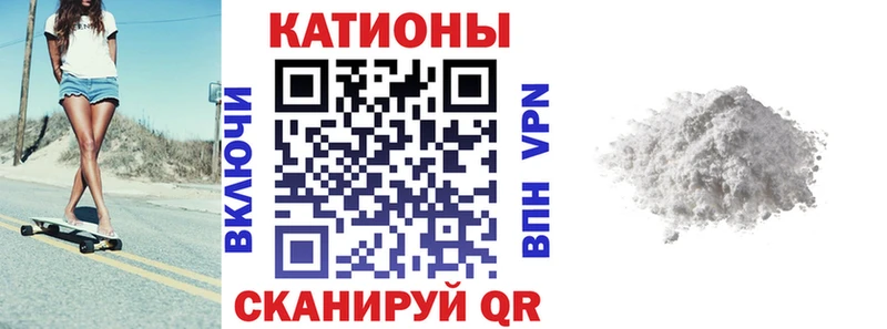 Мефедрон 4 MMC  Высоцк 