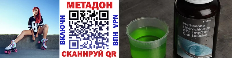 ОМГ ОМГ tor  Высоцк  Метадон methadone 