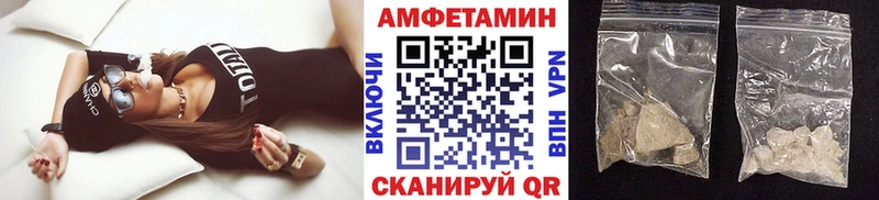 даркнет сайт  Высоцк  Метамфетамин кристалл 