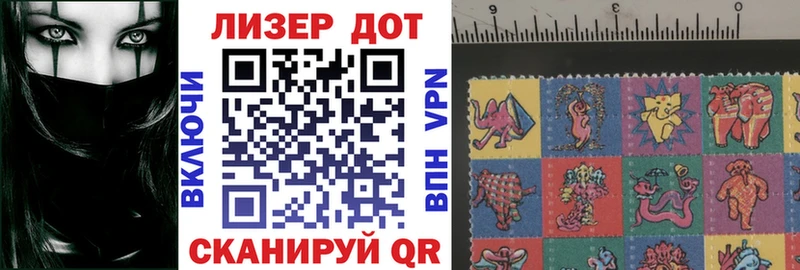 darknet формула  закладки  Высоцк  Марки 25I-NBOMe 1,5мг 