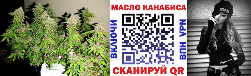 ТГК гашишное масло  Высоцк 